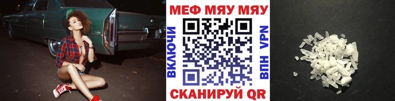 Как найти наркотики Грязовец Бошки Шишки  Cocaine  А ПВП  МЕФ 