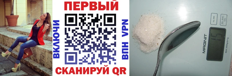 shop официальный сайт  Грязовец  АМФ 98% 