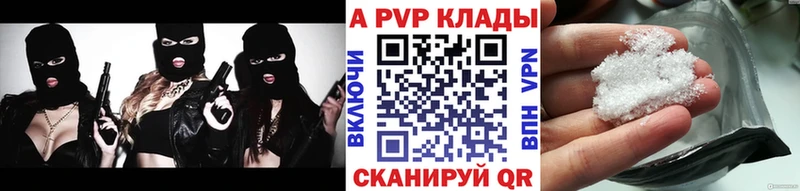 Alpha PVP СК  Грязовец 