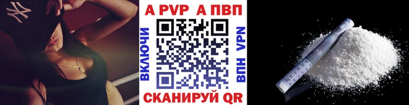 Alpha-PVP Crystall Грязовец