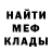 МЕТАДОН белоснежный Alisher E