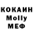 COCAIN Перу mechta kiski