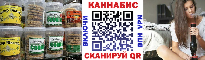 Cannafood конопля  Грязовец 