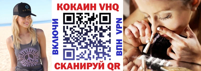 закладка  Грязовец  COCAIN Fish Scale 