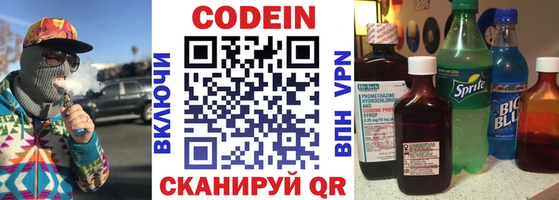 omg как зайти Грязовец Кодеин Purple Drank дарнет шоп