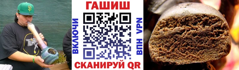 купить наркотики цена  Грязовец  ГАШИШ гашик 