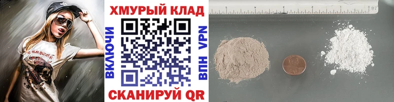 ГЕРОИН VHQ  купить наркоту  Грязовец 