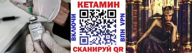 MEGA как войти  Грязовец  КЕТАМИН ketamine  купить наркотики цена 