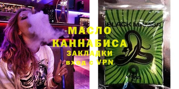 молекула духа Алексеевка