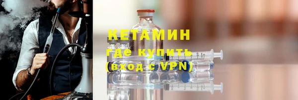 бошки Ельня