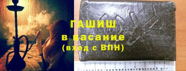 молекула духа Алексеевка