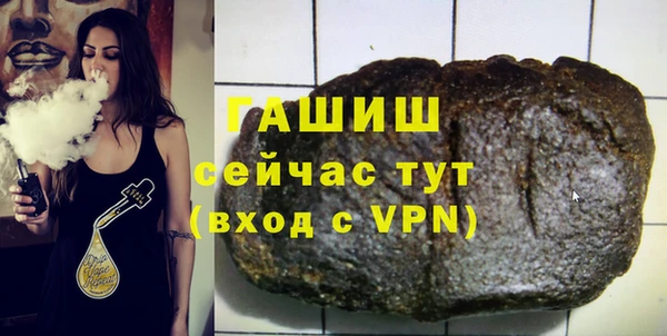 прущие грибы Алзамай