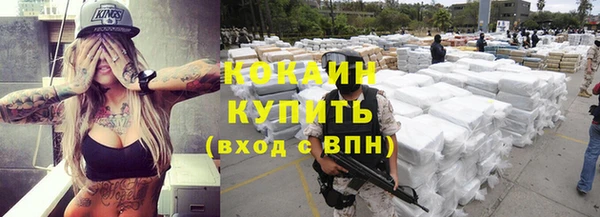 кокаин колумбия Алексин