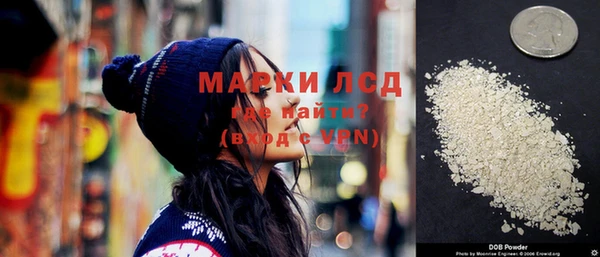 молекула духа Алексеевка
