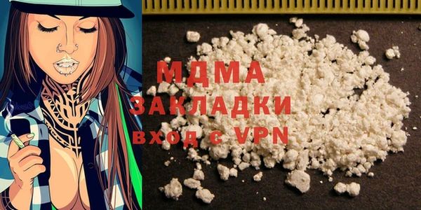 молекула духа Алексеевка