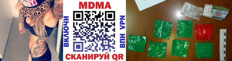 как найти закладки darknet официальный сайт MDMA кристаллы Грязовец