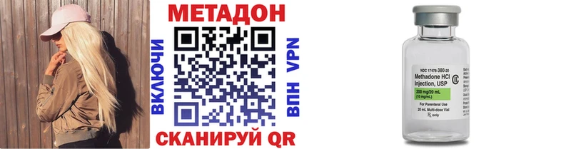 купить наркотики сайты  Грязовец  Метадон кристалл 
