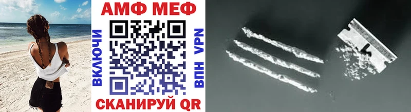 МЕТАМФЕТАМИН Декстрометамфетамин 99.9%  Грязовец 