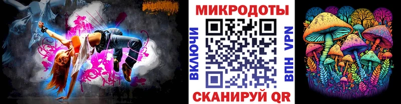 MEGA ССЫЛКА  Грязовец  Галлюциногенные грибы Magic Shrooms  закладки 